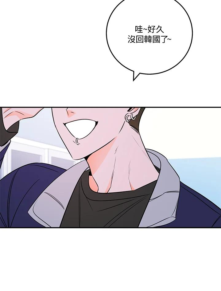 天菜帅哥换人当 - 番外篇 第1话 - 第92张图