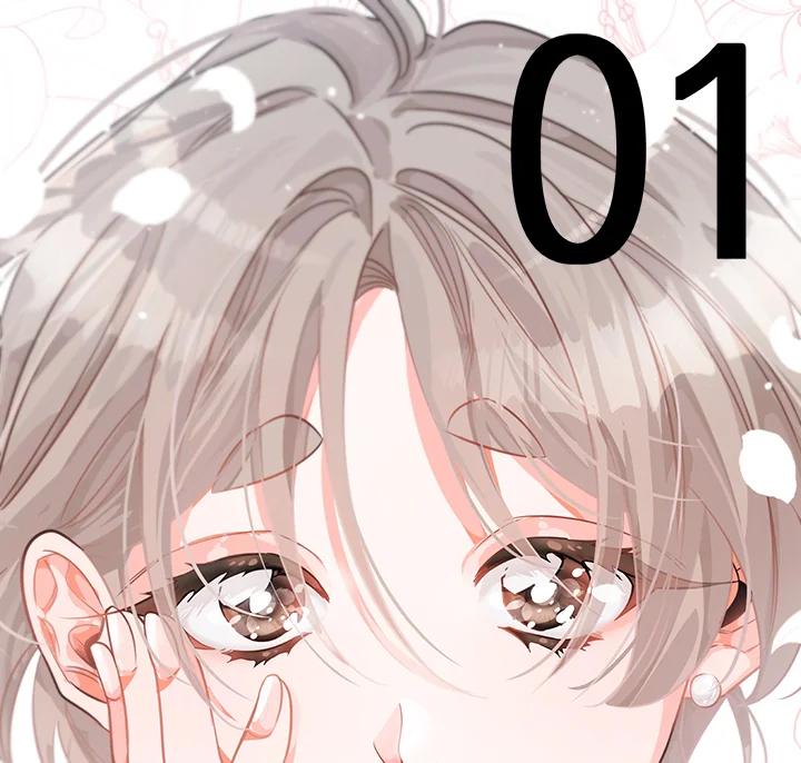 天菜帅哥换人当 - 番外篇 第1话 - 第2张图