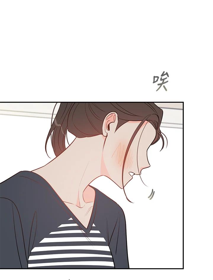 天菜帅哥换人当 - 番外篇 第1话 - 第88张图