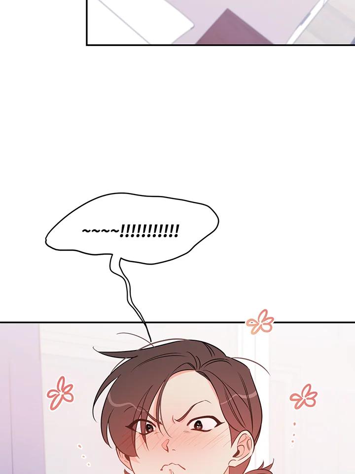 天菜帅哥换人当 - 番外篇 第1话 - 第80张图