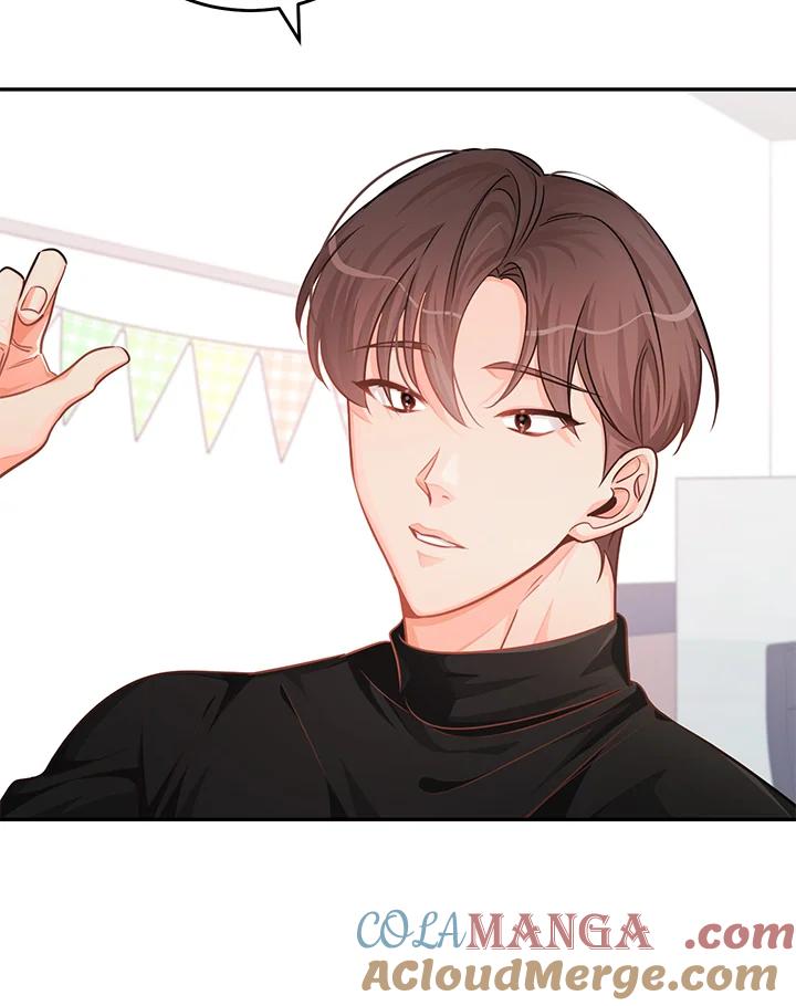 天菜帅哥换人当 - 番外篇 第1话 - 第17张图