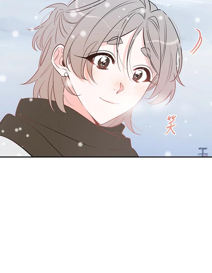 天菜帅哥换人当 - 番外篇 第1话 - 第75张图