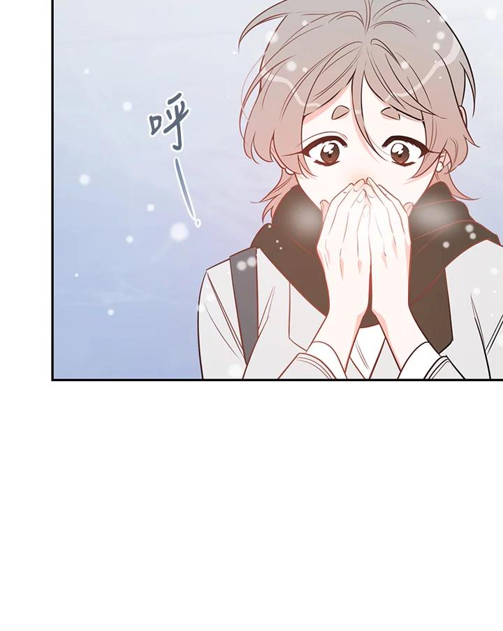 天菜帅哥换人当 - 番外篇 第1话 - 第64张图