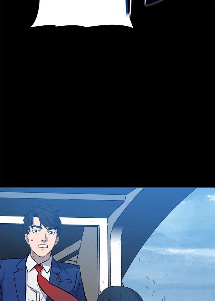 《上任首日黑暗降临》第7话 第59页