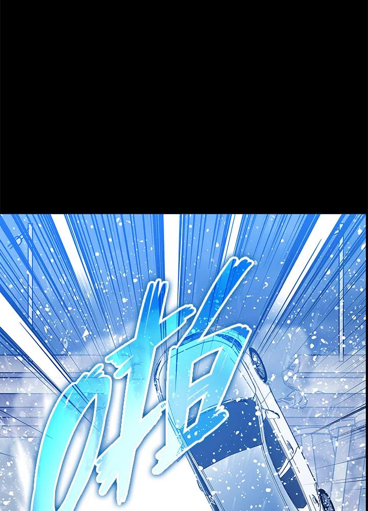 《上任首日黑暗降临》第7话 第99页