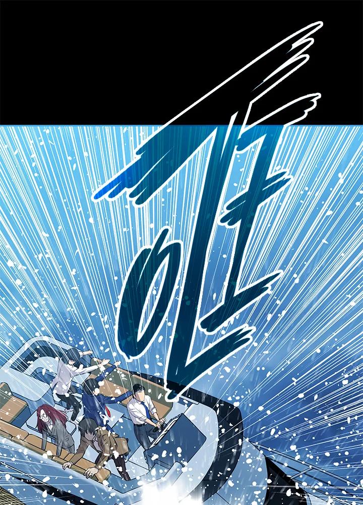 《上任首日黑暗降临》第8话 第11页