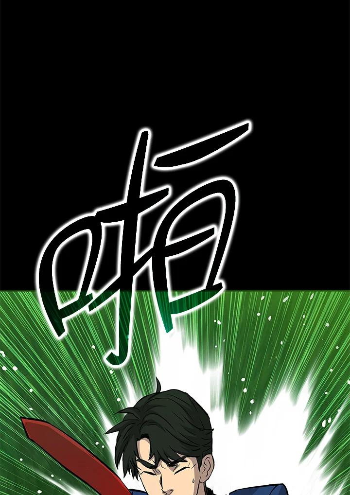 《上任首日黑暗降临》第8话 第136页