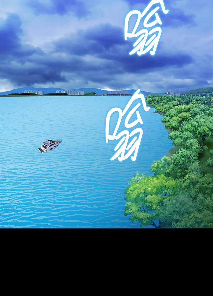 《上任首日黑暗降临》第8话 第15页