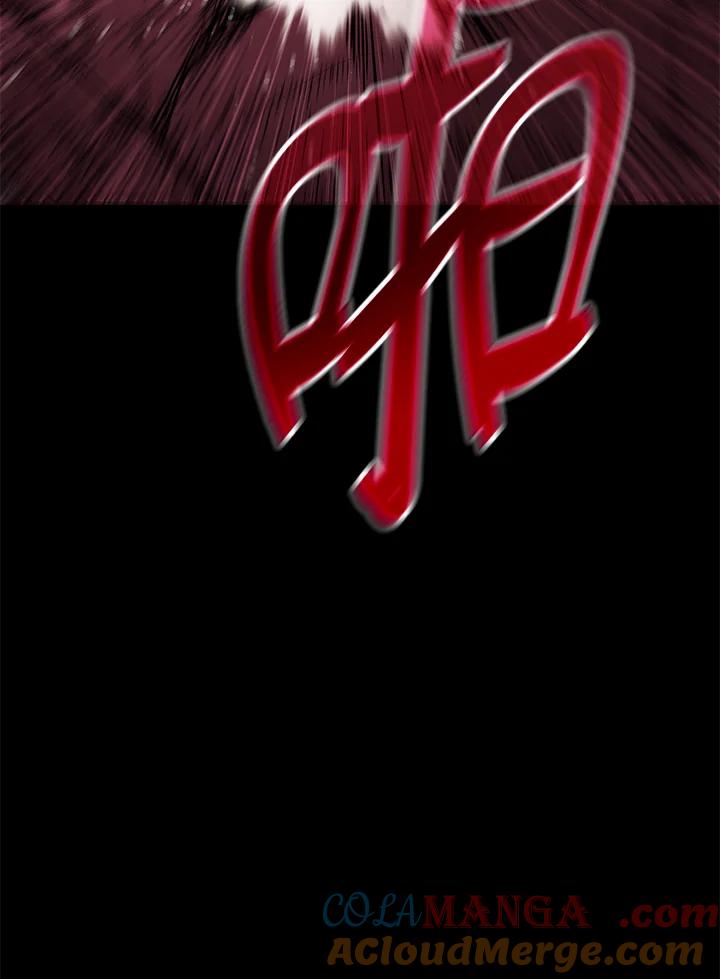 《上任首日黑暗降临》第8话 第109页