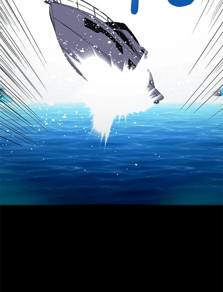 《上任首日黑暗降临》第8话 第8页