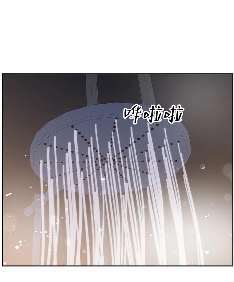 《替吸血鬼吃饭的我》89.心脏不要跳得那么快！ 第107页