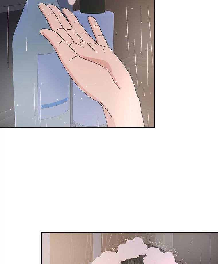 《替吸血鬼吃饭的我》89.心脏不要跳得那么快！ 第110页
