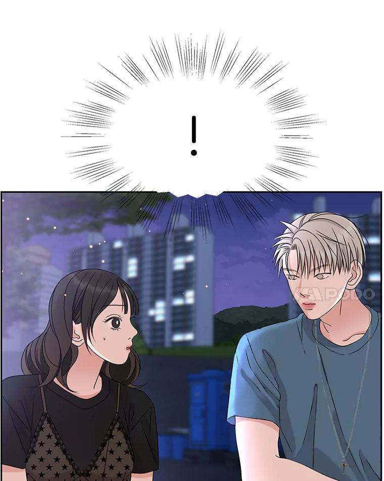 《替吸血鬼吃饭的我》89.心脏不要跳得那么快！ 第46页