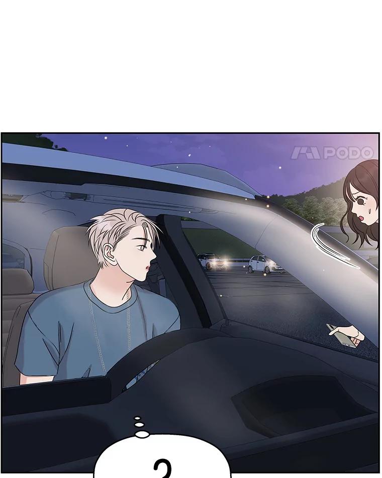 《替吸血鬼吃饭的我》89.心脏不要跳得那么快！ 第28页