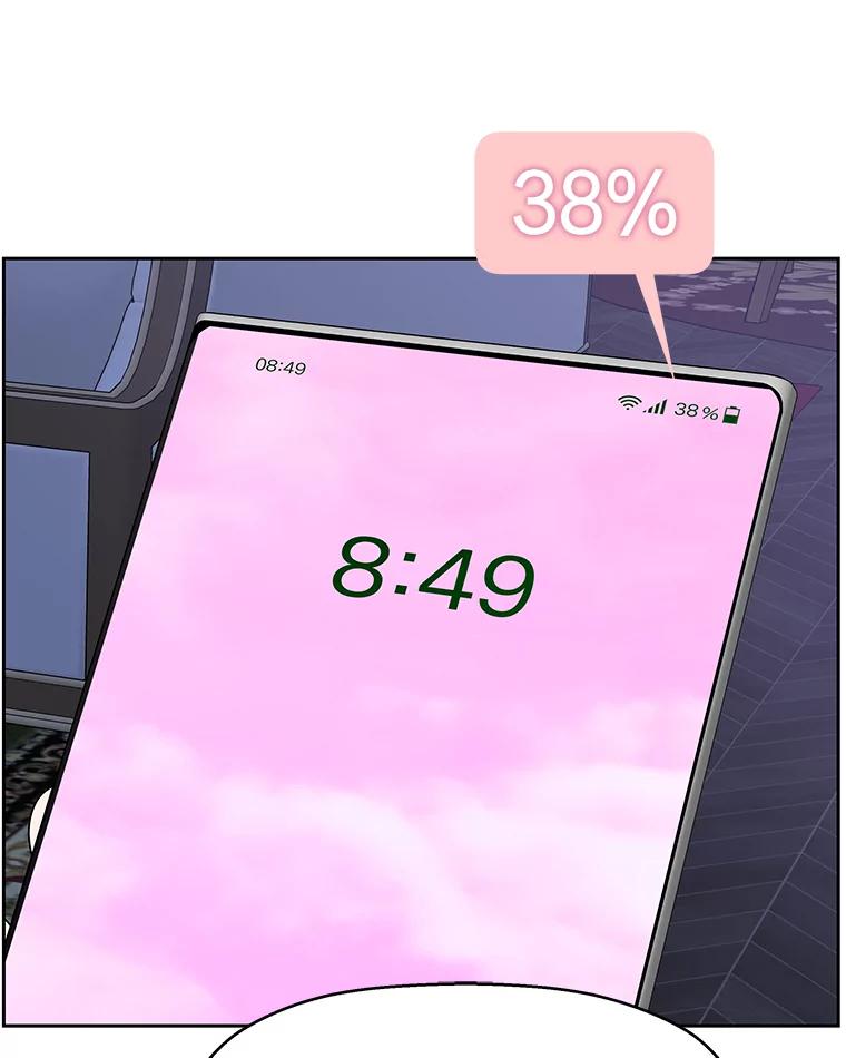《替吸血鬼吃饭的我》89.心脏不要跳得那么快！ 第92页