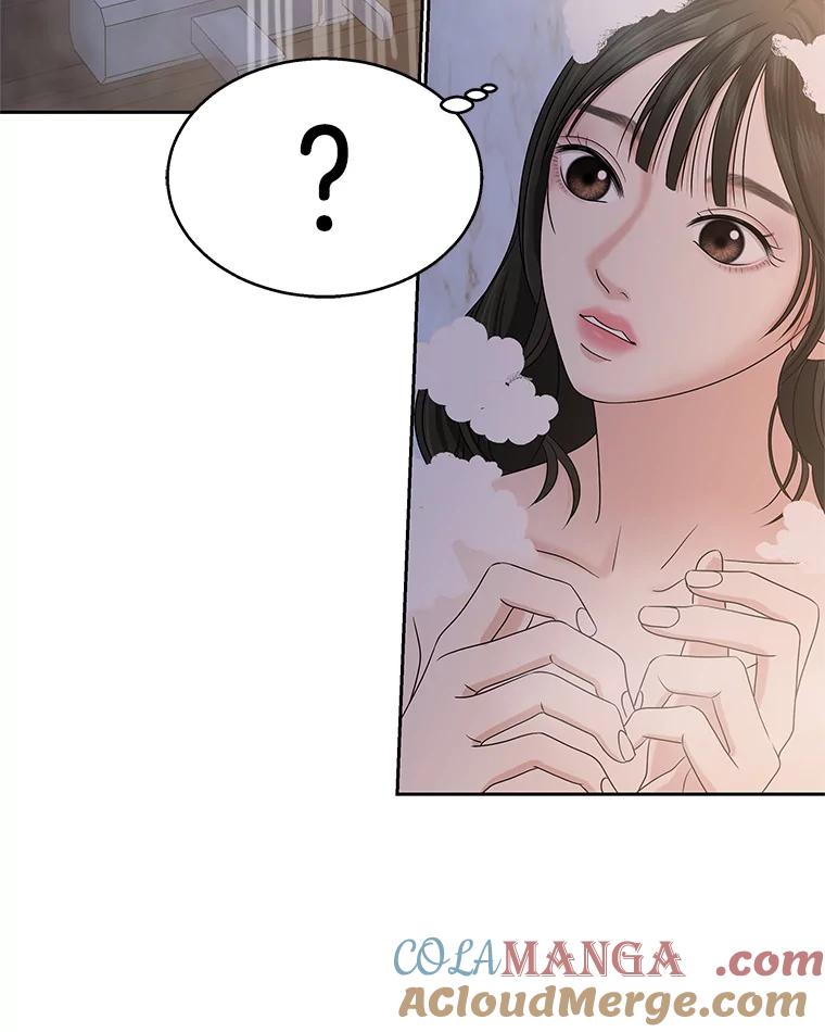 《替吸血鬼吃饭的我》89.心脏不要跳得那么快！ 第117页