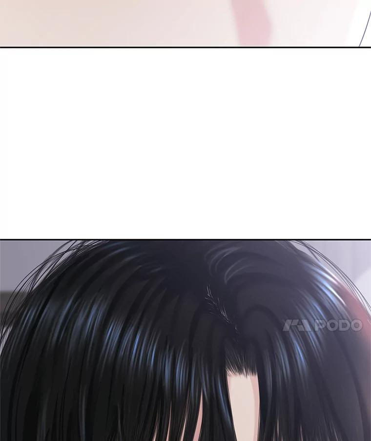 《替吸血鬼吃饭的我》90.我怎么好意思用顾大哥的浴室啊？！ 第115页