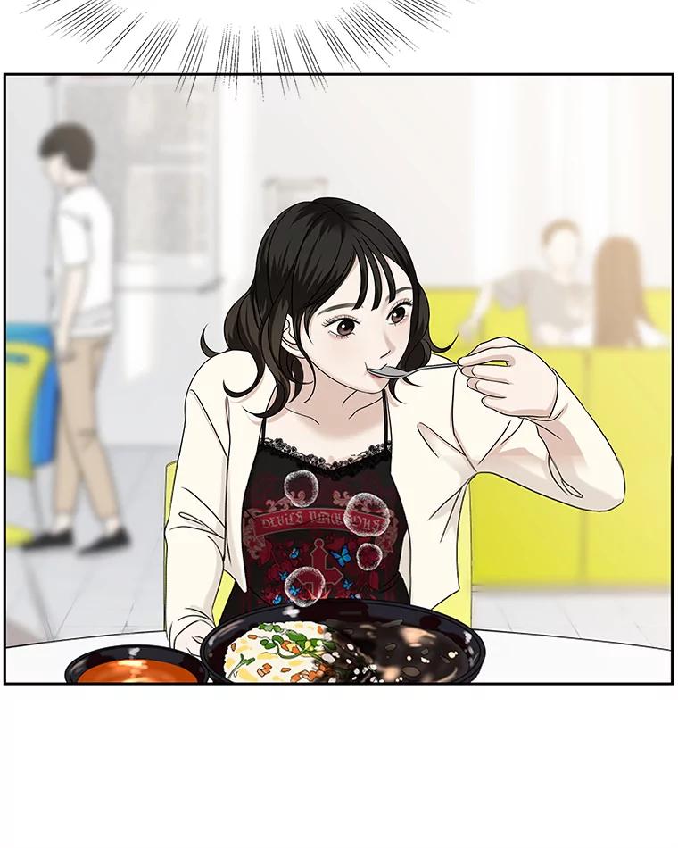 《替吸血鬼吃饭的我》92.您是刚结婚吧？-炸酱炒饭 第32页