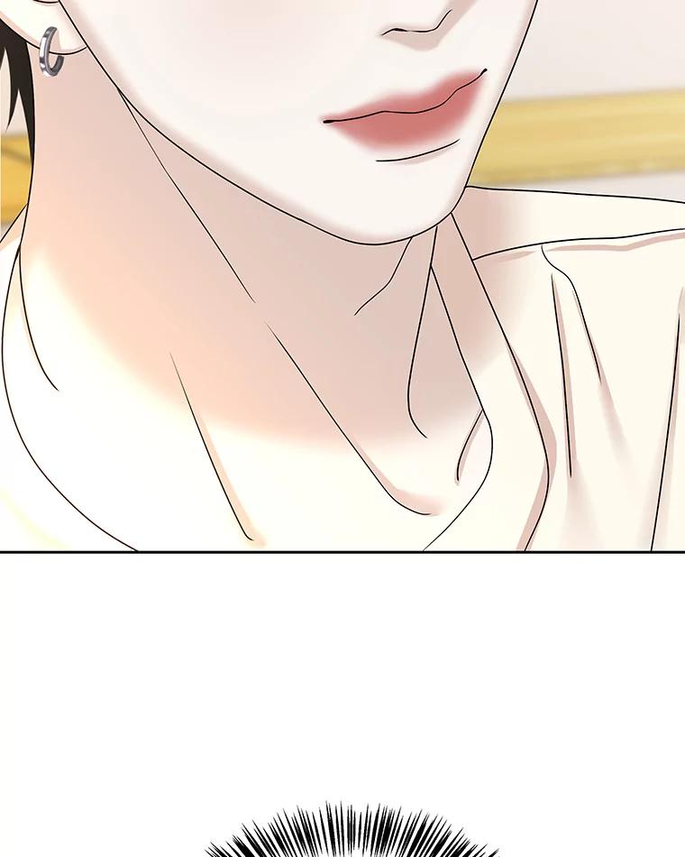 《替吸血鬼吃饭的我》92.您是刚结婚吧？-炸酱炒饭 第63页