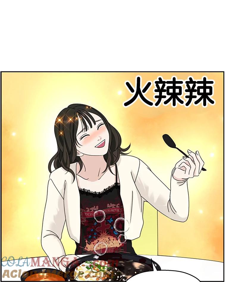 《替吸血鬼吃饭的我》92.您是刚结婚吧？-炸酱炒饭 第33页