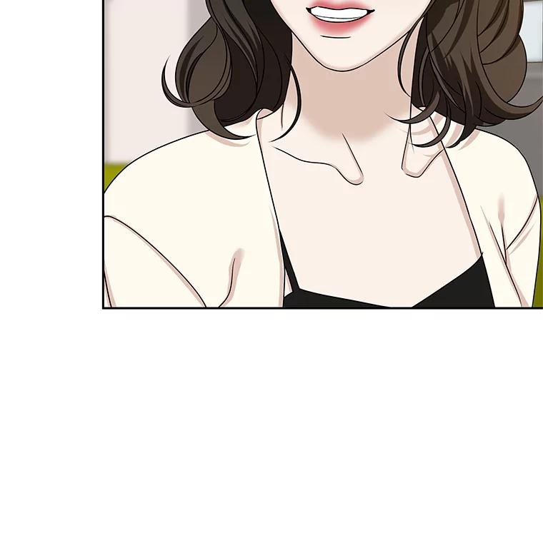 《替吸血鬼吃饭的我》92.您是刚结婚吧？-炸酱炒饭 第71页