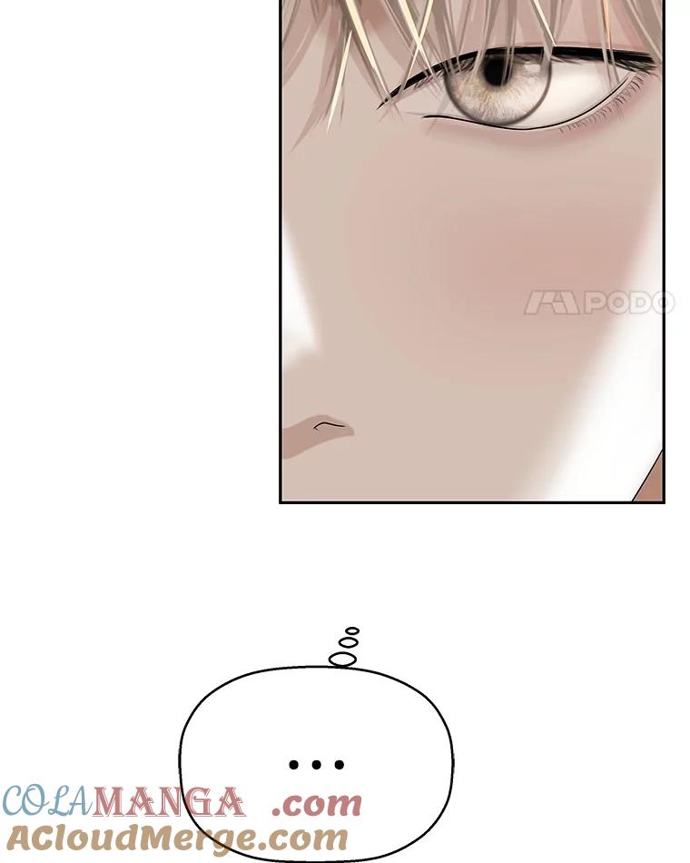 《替吸血鬼吃饭的我》93.下课后尾随 第21页
