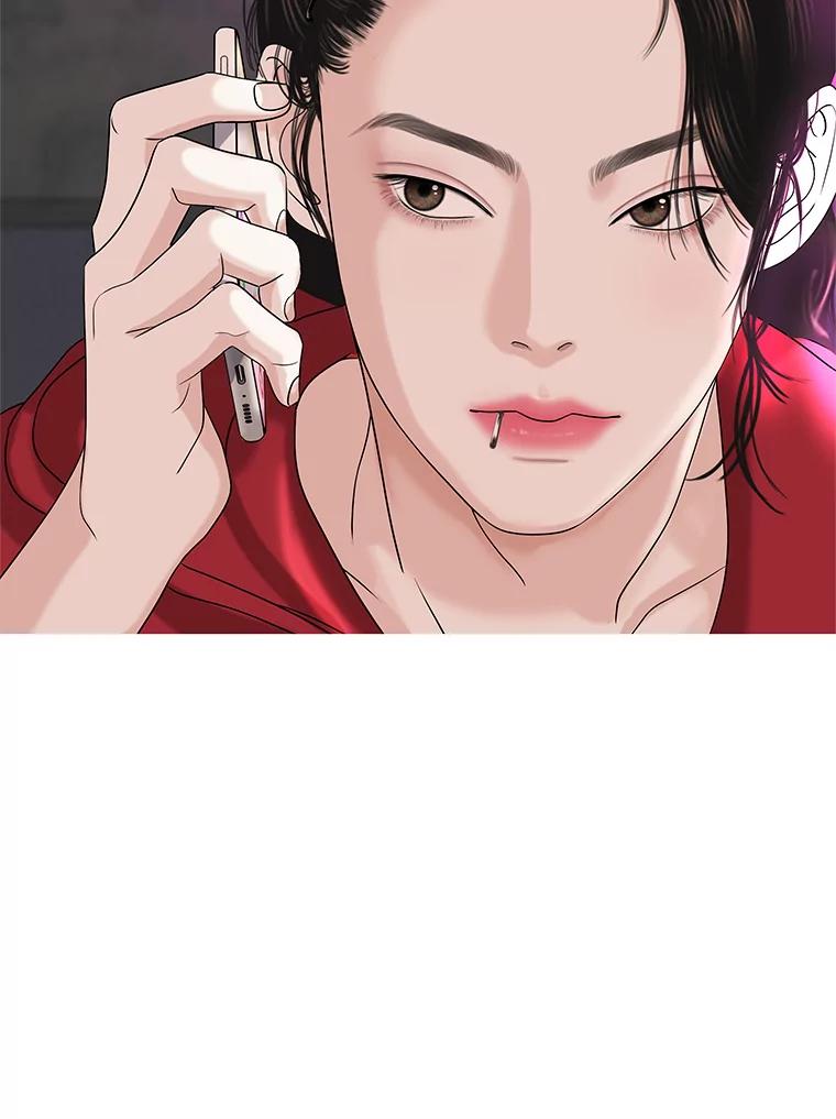 《替吸血鬼吃饭的我》93.下课后尾随 第62页
