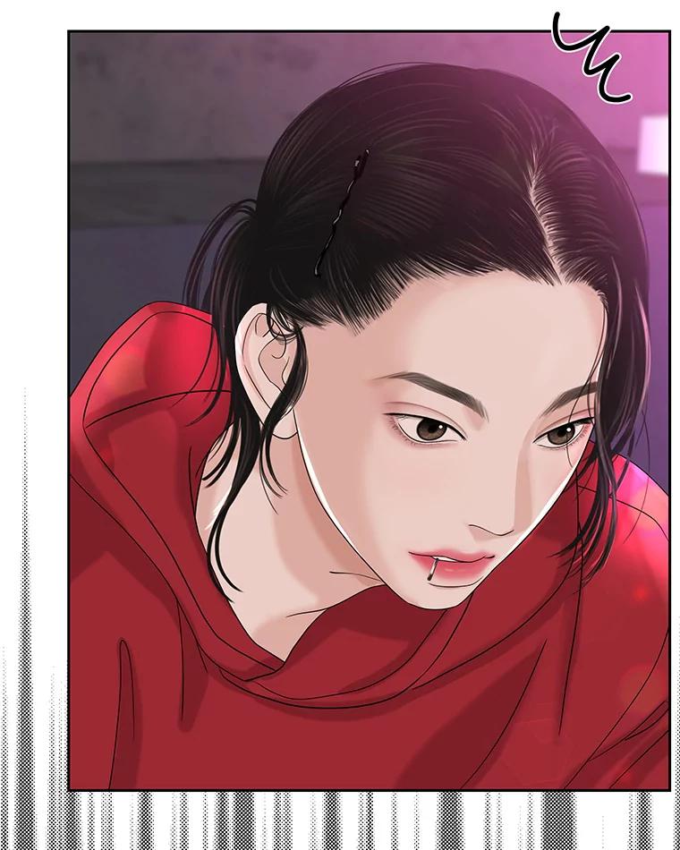 《替吸血鬼吃饭的我》93.下课后尾随 第92页