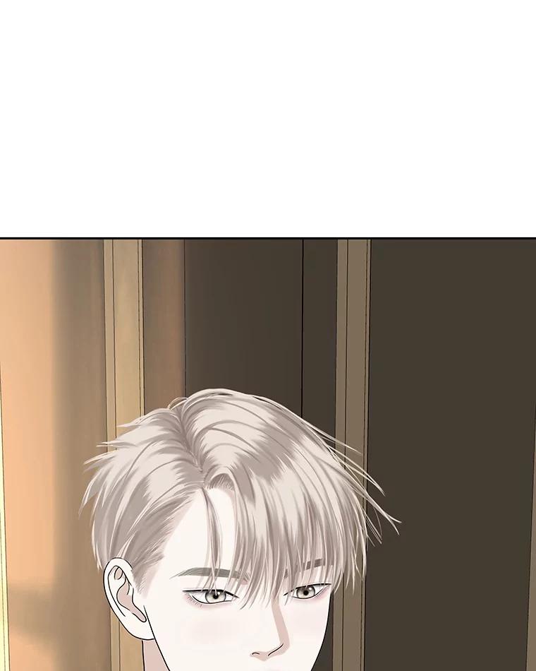 《替吸血鬼吃饭的我》93.下课后尾随 第34页