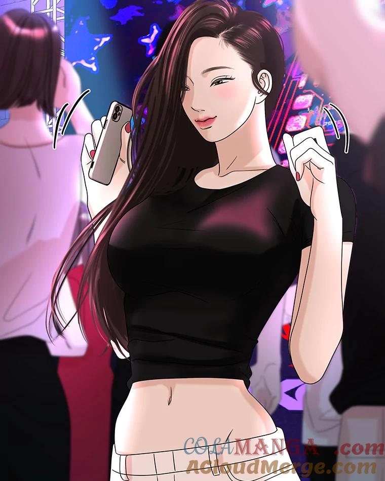 《替吸血鬼吃饭的我》93.下课后尾随 第49页