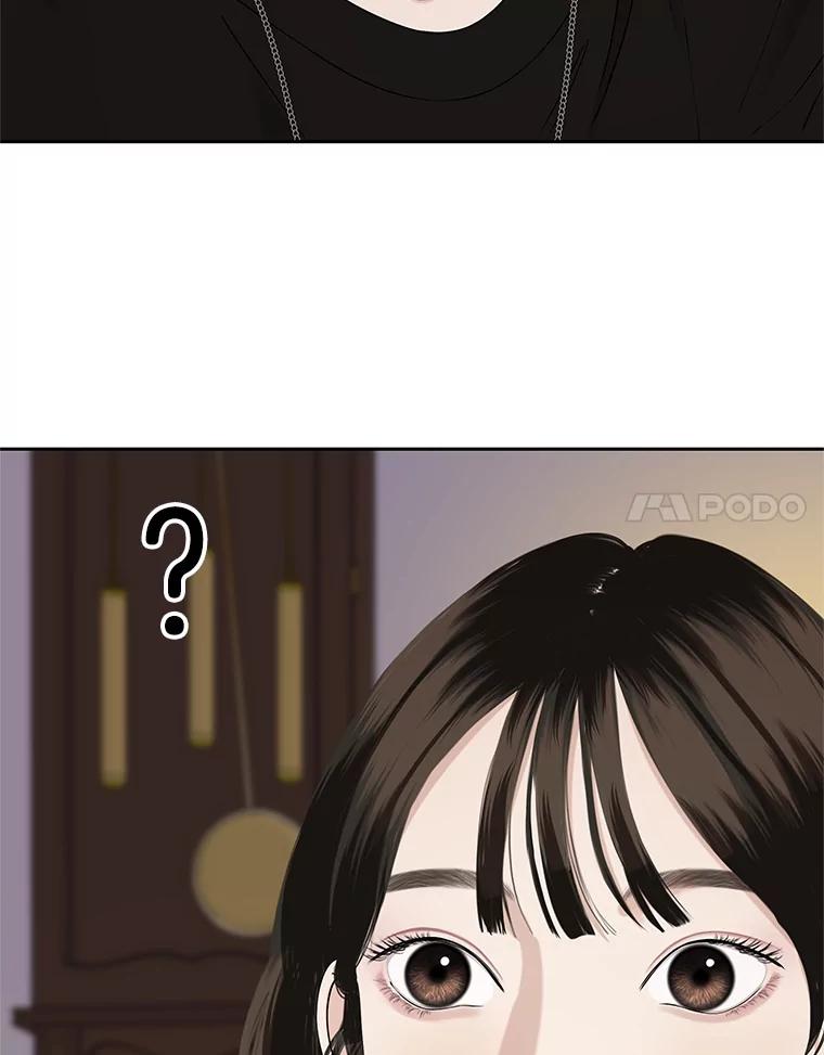 《替吸血鬼吃饭的我》94.同居-炸酱面（客串：食醋） 第114页