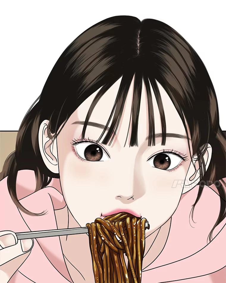 《替吸血鬼吃饭的我》94.同居-炸酱面（客串：食醋） 第86页