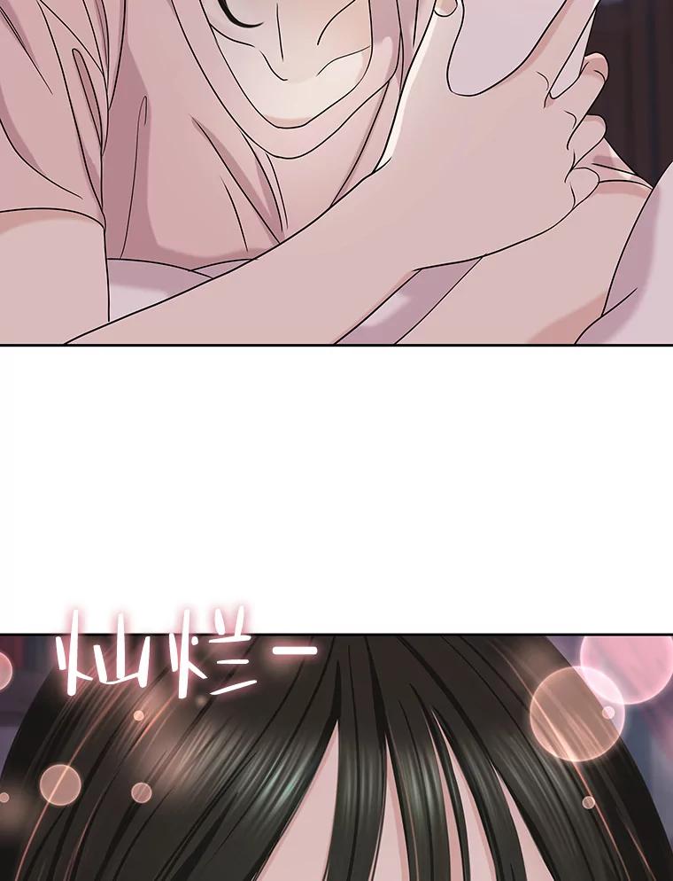 《替吸血鬼吃饭的我》95.小狗和猫咪 第74页