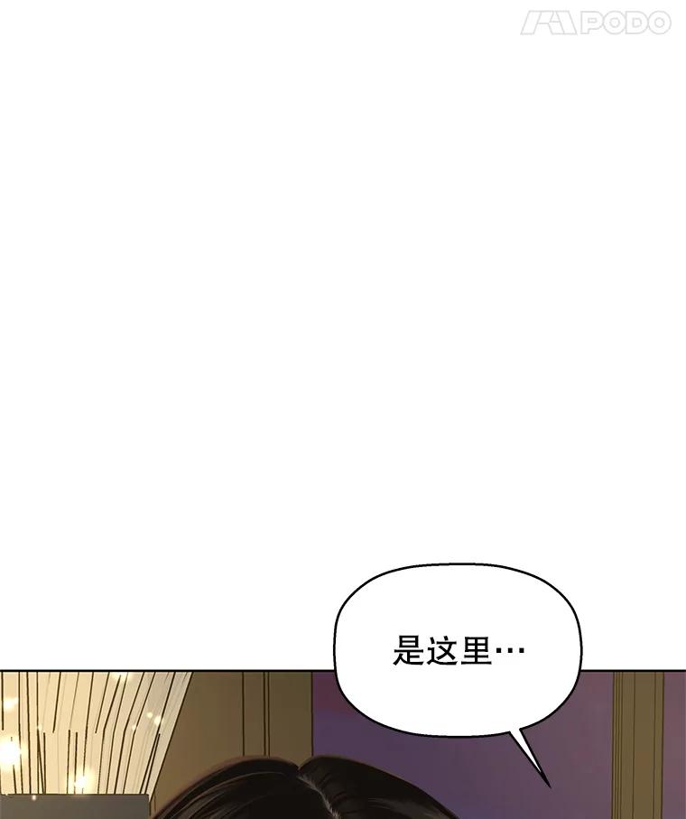 《替吸血鬼吃饭的我》95.小狗和猫咪 第96页