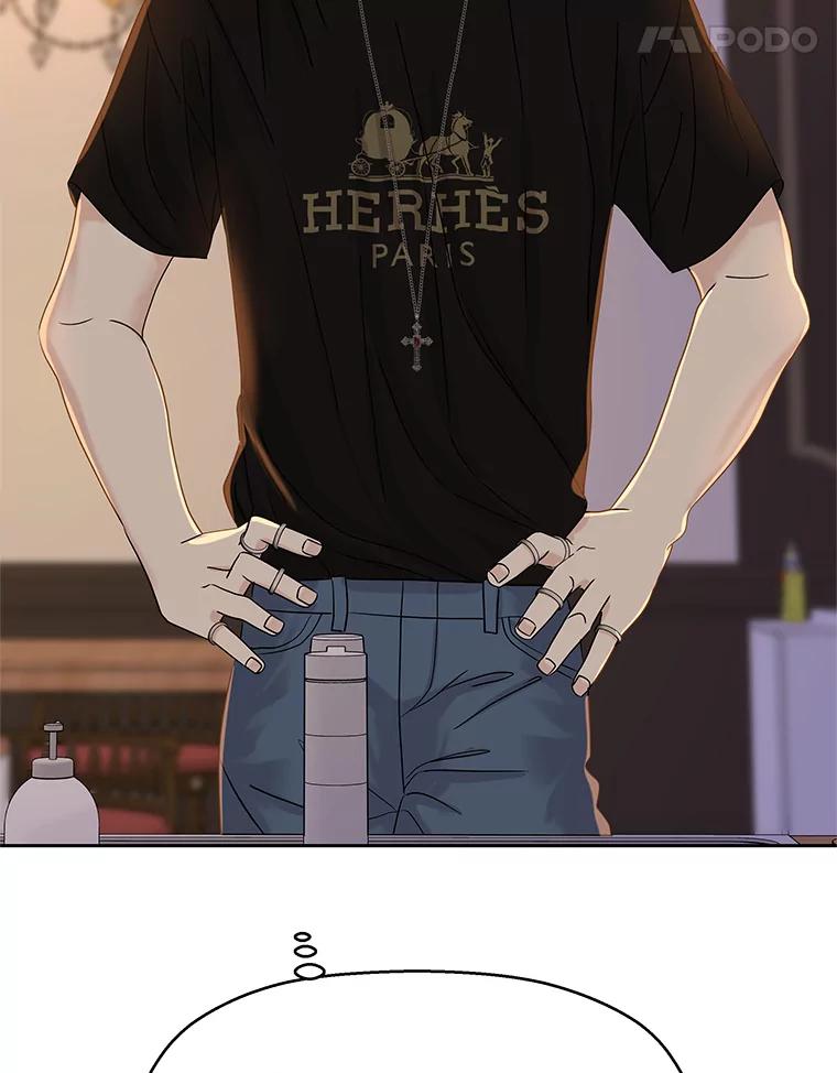 《替吸血鬼吃饭的我》95.小狗和猫咪 第18页