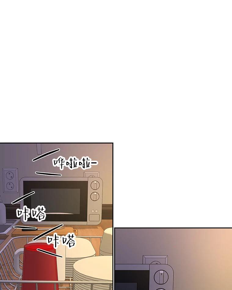 《替吸血鬼吃饭的我》95.小狗和猫咪 第15页