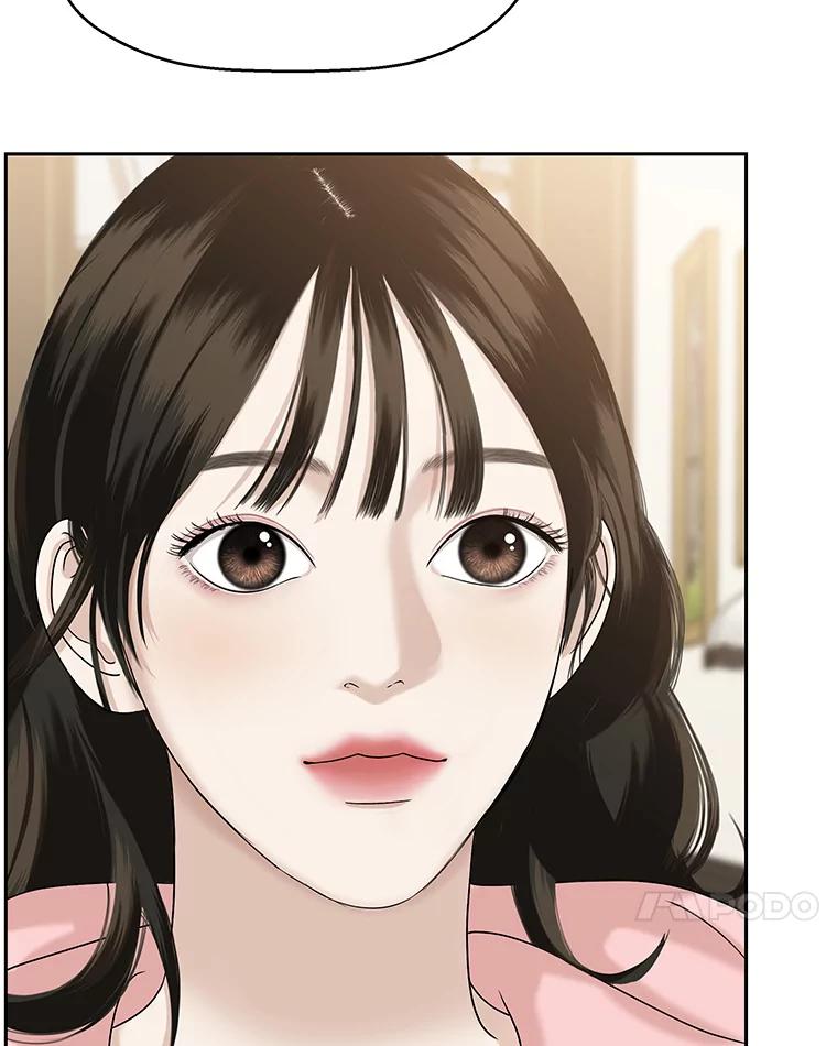 《替吸血鬼吃饭的我》95.小狗和猫咪 第44页