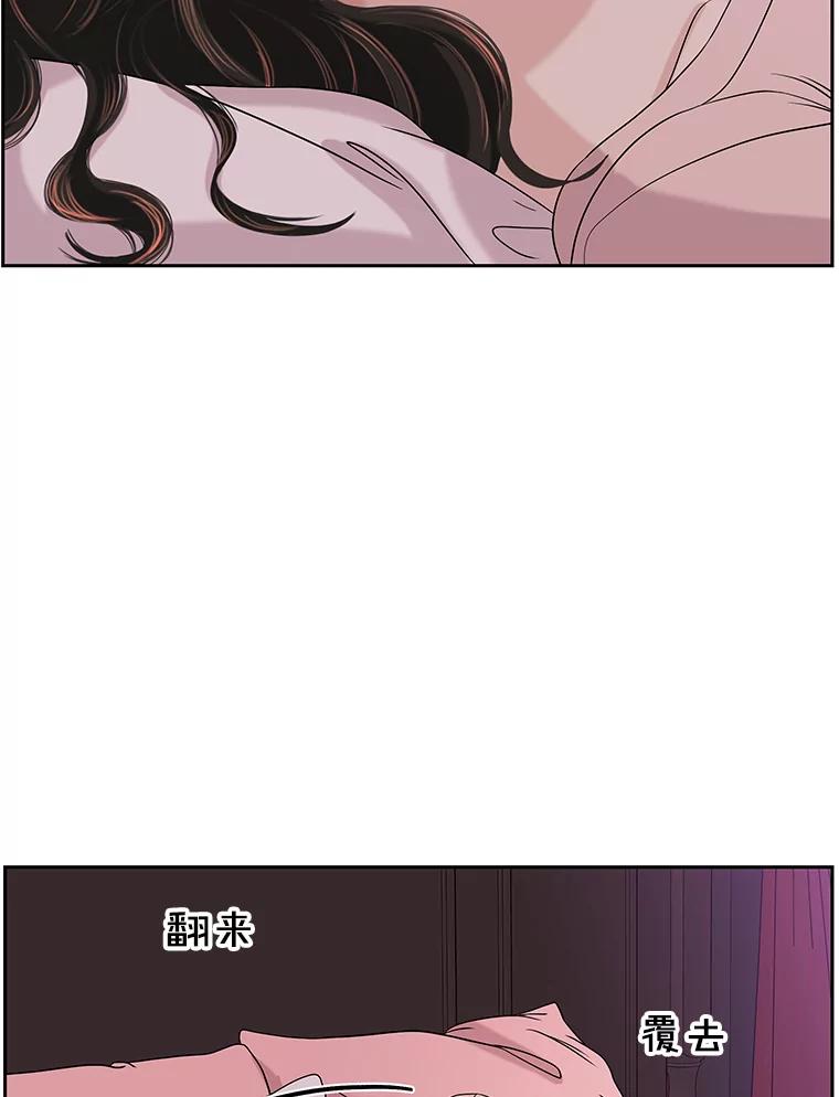《替吸血鬼吃饭的我》95.小狗和猫咪 第71页