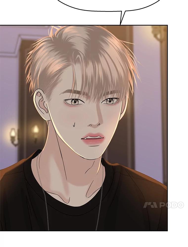 《替吸血鬼吃饭的我》95.小狗和猫咪 第34页