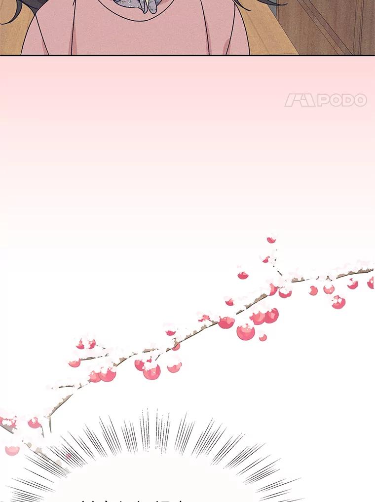 《替吸血鬼吃饭的我》95.小狗和猫咪 第48页
