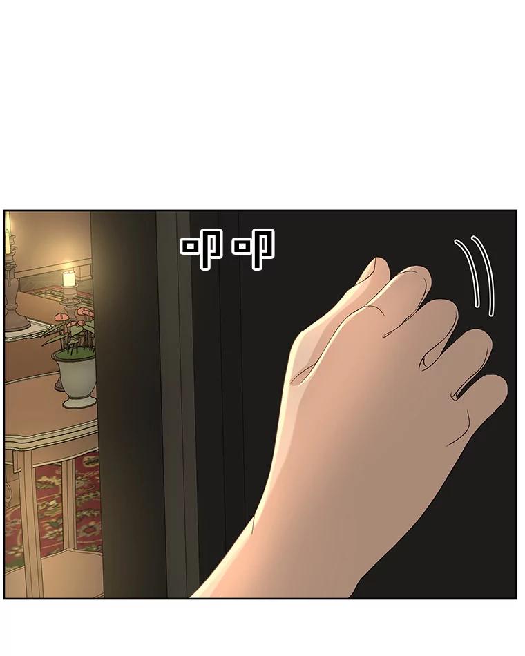 《替吸血鬼吃饭的我》95.小狗和猫咪 第86页