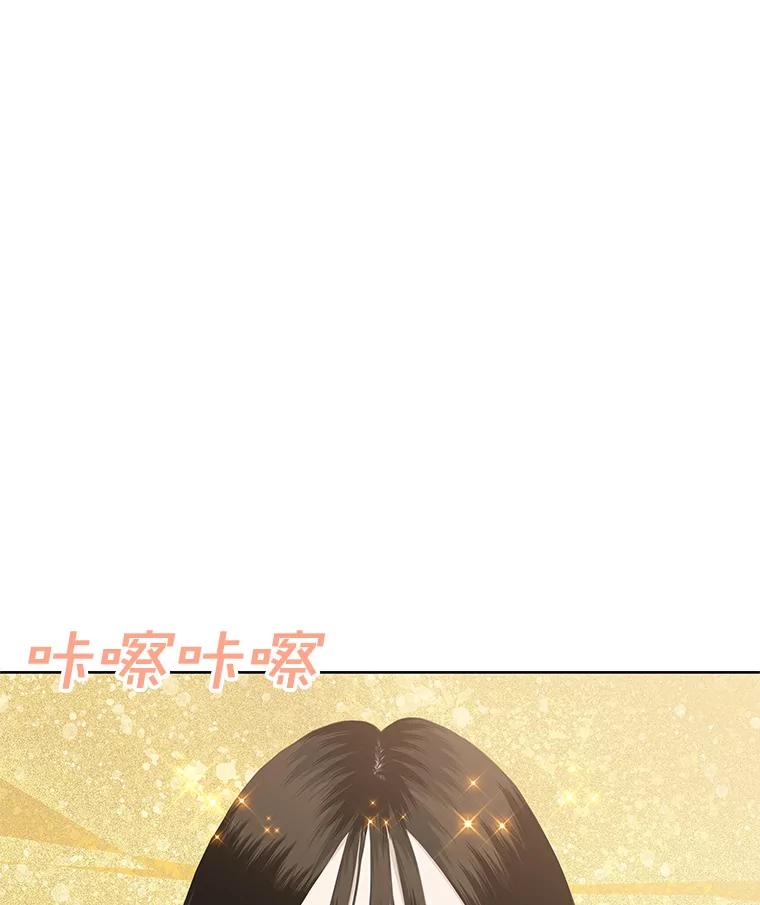 《替吸血鬼吃饭的我》96.老板和兼职生？-蒜香面包 第44页