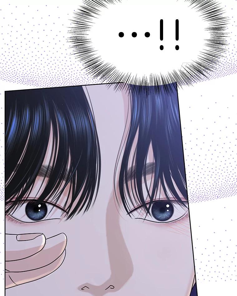 《替吸血鬼吃饭的我》96.老板和兼职生？-蒜香面包 第11页