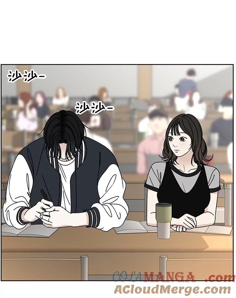 《替吸血鬼吃饭的我》96.老板和兼职生？-蒜香面包 第105页
