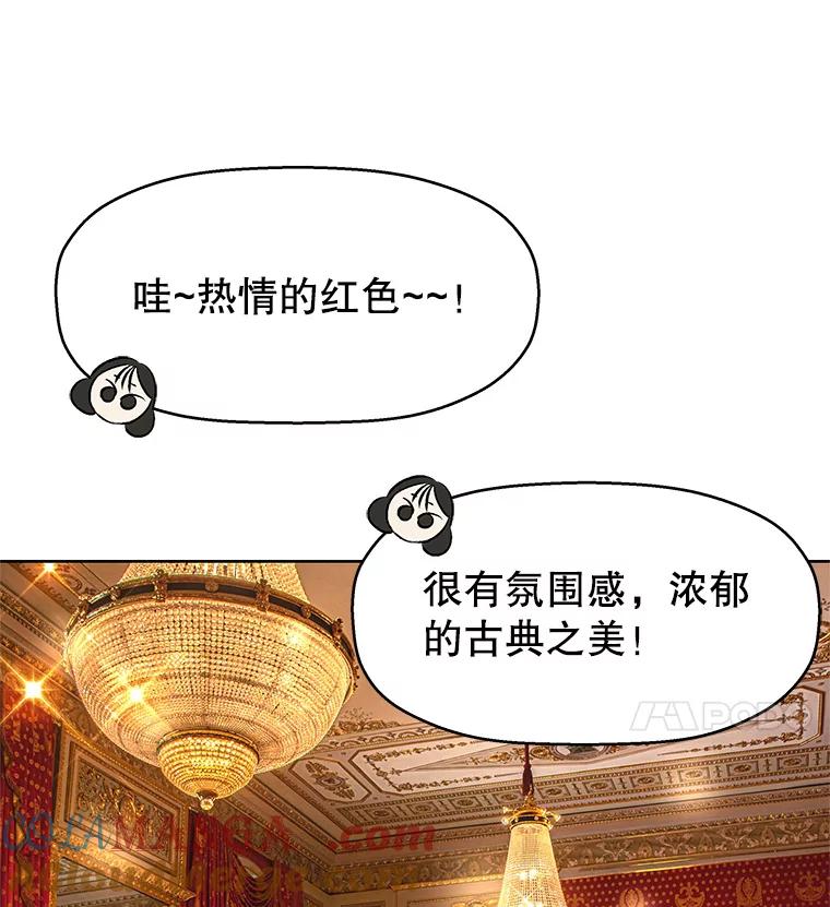 《替吸血鬼吃饭的我》96.老板和兼职生？-蒜香面包 第53页