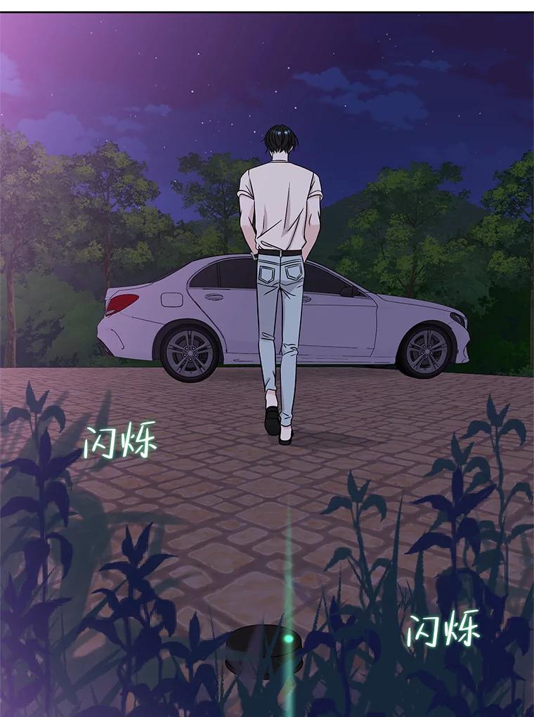 《替吸血鬼吃饭的我》96.老板和兼职生？-蒜香面包 第20页