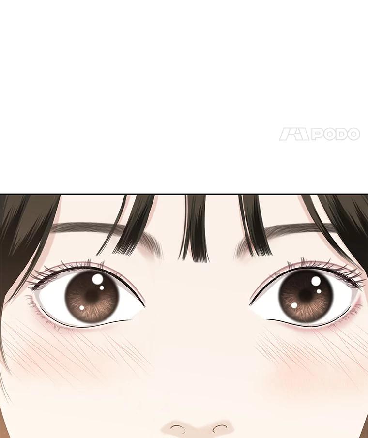 《替吸血鬼吃饭的我》96.老板和兼职生？-蒜香面包 第46页