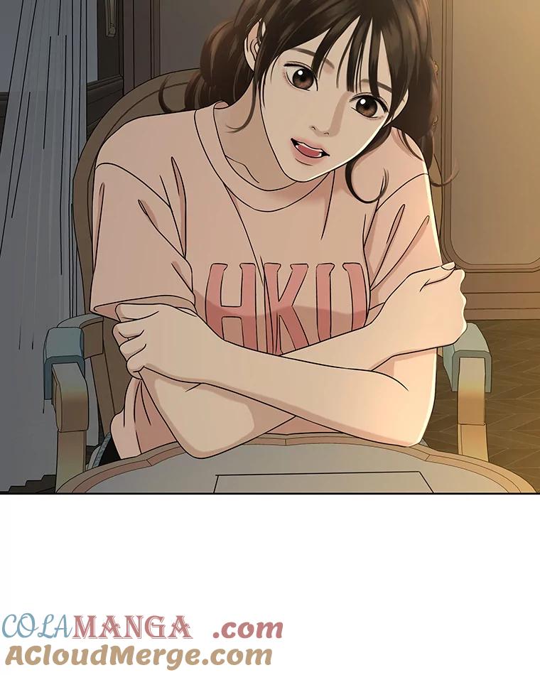 《替吸血鬼吃饭的我》96.老板和兼职生？-蒜香面包 第65页
