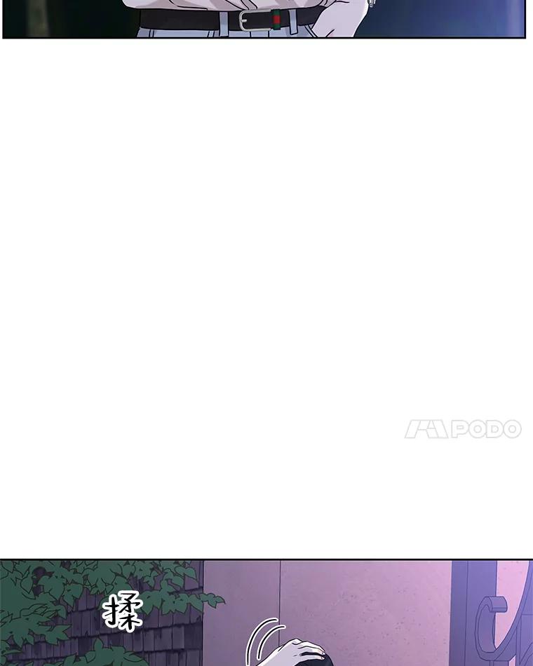《替吸血鬼吃饭的我》96.老板和兼职生？-蒜香面包 第14页