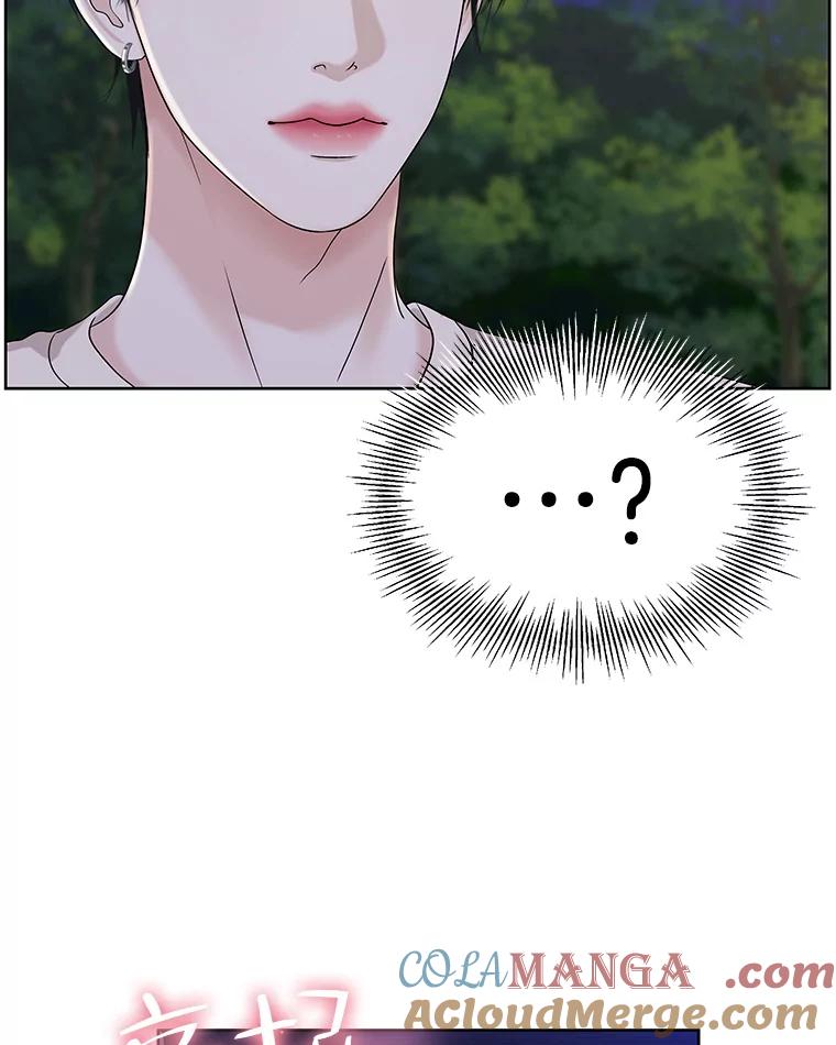 《替吸血鬼吃饭的我》96.老板和兼职生？-蒜香面包 第5页